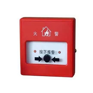 手動報警（jǐng）按（àn）鈕