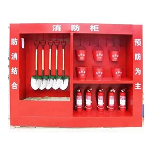 消（xiāo）防櫃（guì）
